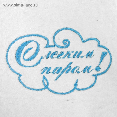 Шапка банная ПАНАМА  С ЛЕГКИМ ПАРОМ